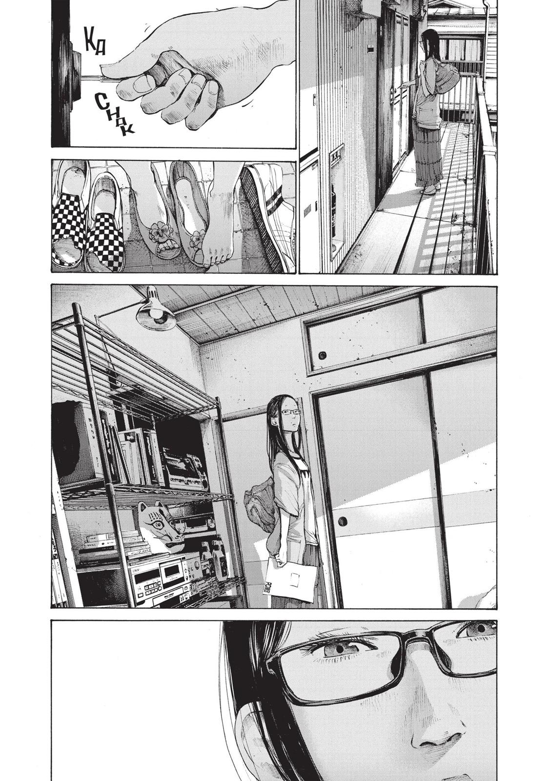 Oyasumi Punpun Chapter 124 image 15
